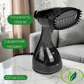 Відпарювач вертикальний Grunhelm GHS1509B з LED-індикацією Вертикальний відпарювач з насадкою-щіткою Парова праска 1500Вт