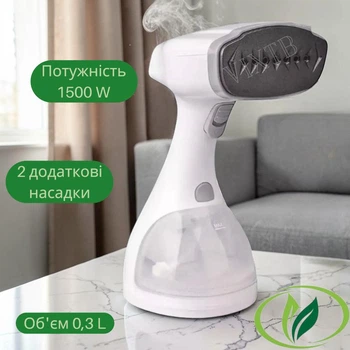 Ручной отпариватель Grunhelm GHS1509 с паровым ударом Отпариватель вертикальный 1500Вт с насадками Портативный отпариватель