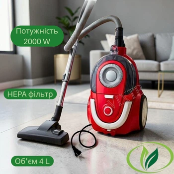 Пилосос контейнерний Grunhelm GBVC-2202 Циклонний пилосос з НЕРА-фільтром 2000Вт Колбовий пилосос 4л