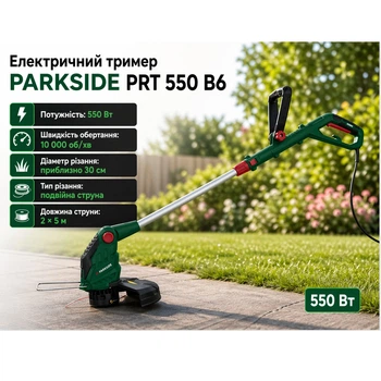 Электрический триммер PARKSIDE PRT 550 B6 550 Вт диаметр реза 30 см