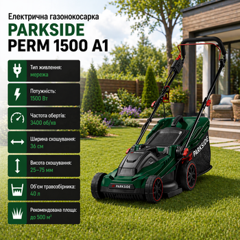 Электрическая газонокосилка PARKSIDE PERM 1500 A1 1500 Вт ширина 36 см
