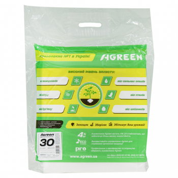 Агроволокно 30 г/м2 белое 1,6*5 м Agreen