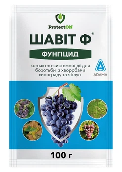 Фунгицид Шавит Ф 100 г ProtectOn