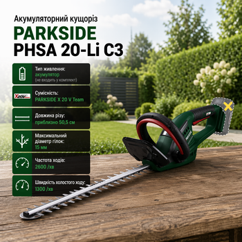 Аккумуляторный кусторез PARKSIDE PHSA 20-Li C3 длина реза 50,5 см 20 В