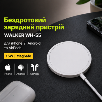 Бездротовий зарядний пристрій магнітна зарядка для iPhone, Android, Airpods WALKER WH-55 15W MagSafe white