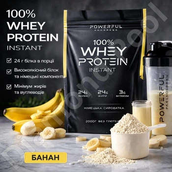 Сывороточный протеин Powerful Progress 100% Whey Protein 2 кг банан — концентрат и изолят белка для спорта