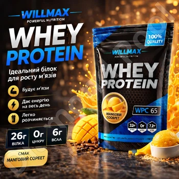 Сывороточный протеин Willmax Whey Protein 65% 1 кг манговый сорбет — белок для набора мышечной массы и восстановления