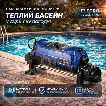 Електронагрівач для басейну Elecro Flowline 2 Titan 12кВт 380В