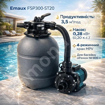 Фільтраційна установка для басейну Emaux FSP300-ST20 3,5 м³/год D300 з насосом – піщаний фільтр для очищення води до 14 м³