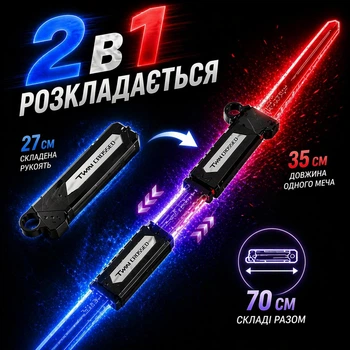 Световой меч двухсторонний со светодиодной подсветкой 35см двойная конструкция с противоположными выдвижными лезвиями sw35
