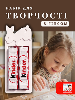 Великий дитячий подарунковий набір для творчості дівчинки хлопчика гіпсова 3D фігурка для малювання ліплення силіконова форма розвиваючий подарунок для хлопчика дівчинки + шоколад