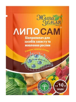 Биоприлипатель Липосам Жива Земля, 10 мл