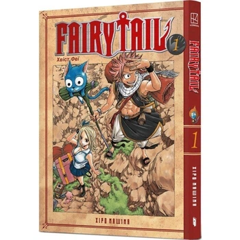Fairy Tail Хвіст феї. Том 1 Хіро Машіма