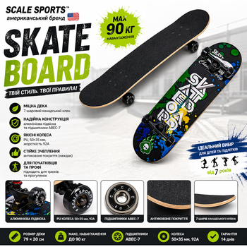 Скейтборд трюковой Scale Sports Skateboard ABEC-7, дека 79×20 см, PU колеса 50 мм, до 90 кг