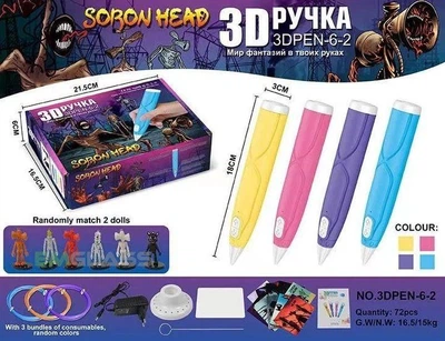 Детская 3D Ручка для рисования с эко пластиком 3Д 3D-6-2 набор с трафаретами Сиреноголовый Синий