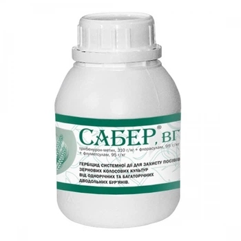 Гербіцид Сабер Нертус (250 г)
