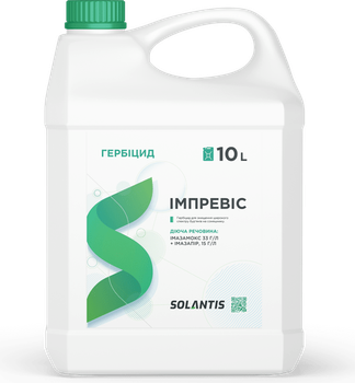 Гербіцид Імпревіс 10 л Solantis (10 л)