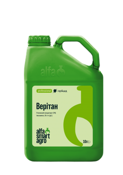 Гербіцид Верітан Альфа Смарт Агро (10 л)