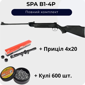 Пневматична гвинтівка Spa B1-4P + Кулі 600 шт. + Приціл 4х20
