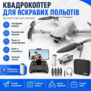 Квадрокоптер 4DRC F10 з камерою 4K FPV, дрон 5G WiFi, до 200 м, 20 хв польоту, доладний міні дрон + кейс / подарунок батарейки в пульт управління