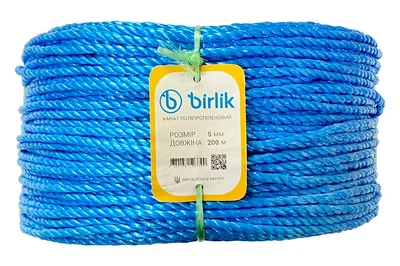 Канат полипропиленовый Birlik 5мм x 200м синий