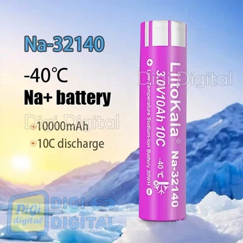 Аккумулятор Na-32140 LiitoKala 3.0V 10Ah 10C