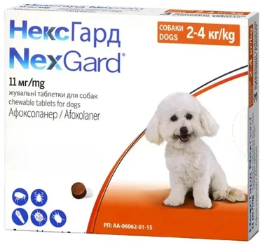 Протипаразитарна жувальна таблетка ''NexGard'' від бліх і кліщів для собак вагою 2-4 кг (3 табл) Boehringer