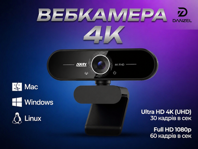 Веб-камера 4K Danzel C60 із двома мікрофонами, Web camera