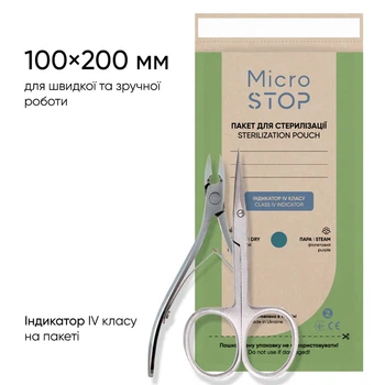 Крафт-пакети MicroSTOP ECO 100x200 мм (100 шт)