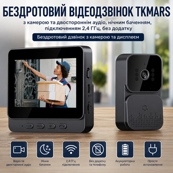 Беспроводной видеозвонок TKMARS с 4.3" IPS дисплеем — HD-камера, Ночное видение, Двусторонняя аудиосвязь и Автозахват