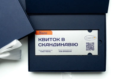Подарунковий сертифікат на тур в Скандинавію