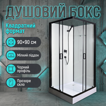 Гидромассажный бокс Insana Floris 90x90x207см для дома дачи гостиницы гидробокс низкий поддон стекло 5мм
