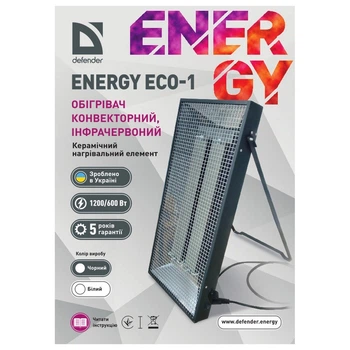 Обогреватель конвекторный, инфракрасный, Defender, ENERGY ECO 1, белый