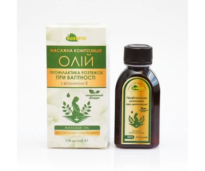 Масажна композиція «Профілактика розтяжок при вагітності»