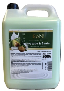 Крем мило TM RoNi Cosmetics Avocado & Santal (з гліцерином) каністра 5000 гр.