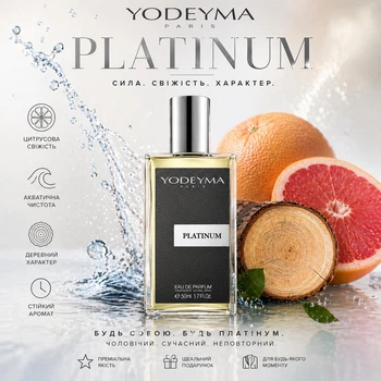 Чоловіча парфумована вода Yodeyma Platinum з ароматом грейфруту,деревні та водяні ноти 50 мл ( Paco Rabanne Invictus )