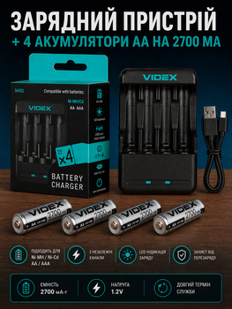 Зарядное устройство Videx N401 + 4 аккумулятора AA 2700 mAh, Ni-MH, USB, 4 слота