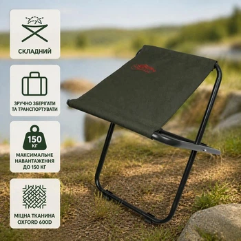 Стул туристический складной Tramp Classic Olive для кемпинга, рыбалки и отдыха, компактный UTRF-036
