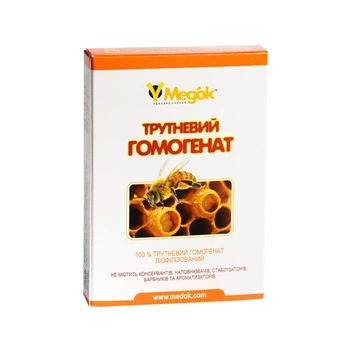 Трутневе молочко (гомогенат) 10 капсул