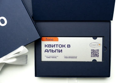 Подарочный сертификат на тур в Альпы