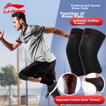 Наколенник Li-Ning для мениска спортивный, для похода и бадминтона