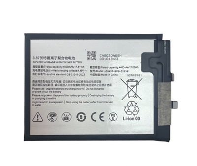 Акумулятор ZTE Li3945T44P8H526391 Nubia Red Magic 5G 4500mAh
