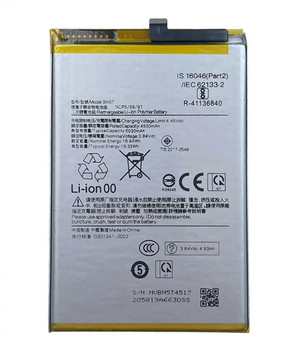 Акумулятор Xiaomi BN5T для Xiaomi Redmi 13 / Redmi 13 5G / Poco M6 4G / Poco M6 Plus, 5030 mah