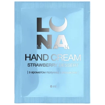 LUNA Hand Cream Strawberry Dessert Крем ламелярний зволожуючий з ароматом полуниці та вершків, 6 мл (саше)