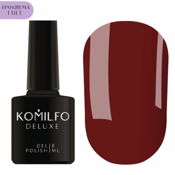 KOMILFO Deluxe Series HEMA/TPO FREE №D098 Гель-лак бордово-коричневий, 8 мл