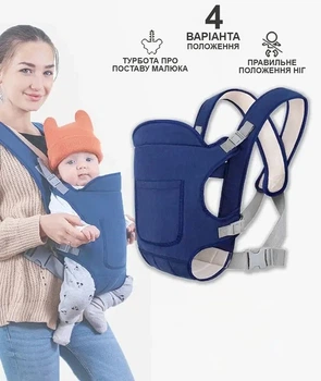 Эрго рюкзак для новорожденных Baby Carriers Синий