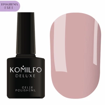 KOMILFO Deluxe Series HEMA/TPO FREE №D203 Гель-лак бежево-рожевий, 8 мл