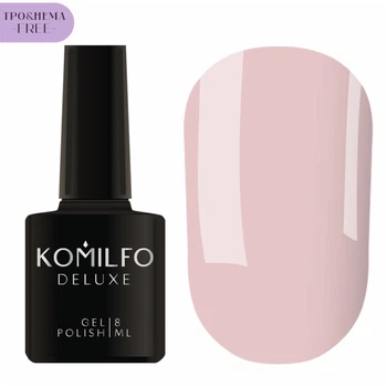 KOMILFO Deluxe Series HEMA/TPO FREE №D204 Гель-лак ніжний рожево-бежевий, 8 мл