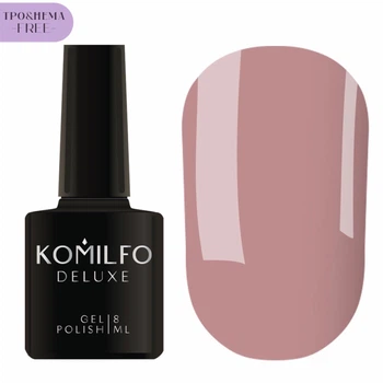 KOMILFO Deluxe Series HEMA/TPO FREE №D205 Гель-лак какао молочний шоколад, 8 мл