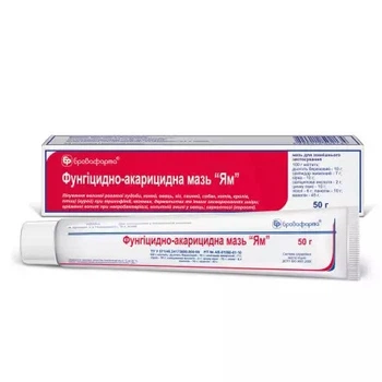 Мазь Ям 50г (Бровафарма)